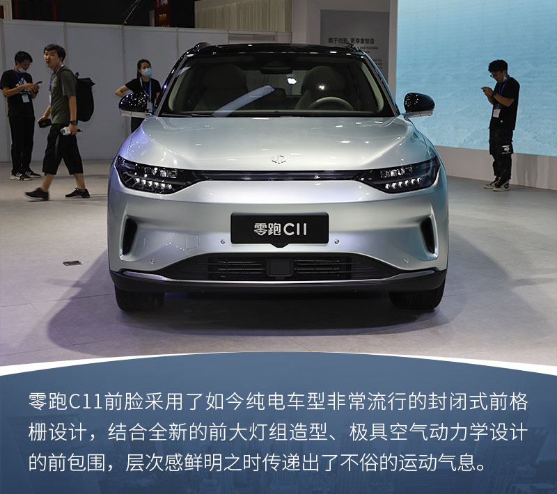 LEAP 3.0首款全球车15万起售，零跑C10核心零部件配套供应商一览