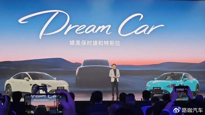 李想自我批评，MEGA重新起步