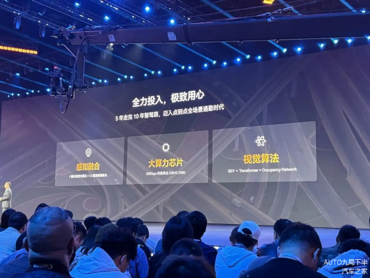 星纪元 ET正式开启预售 预售价19.9万元起