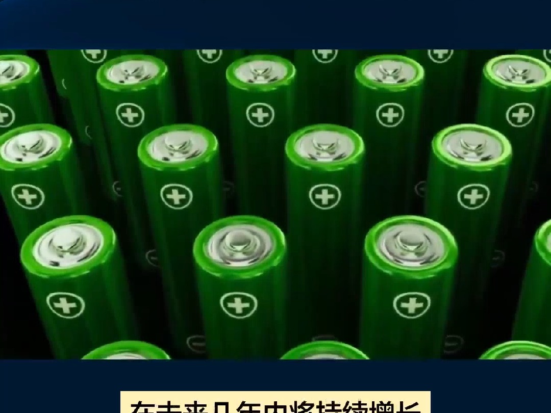 产业巨头竞逐固态电池高地 商业化进程面临哪些挑战？