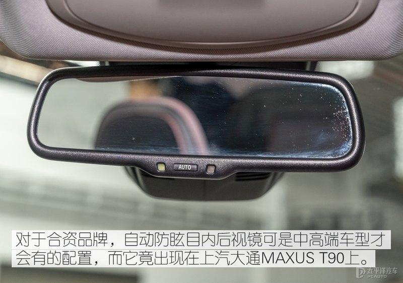 新津大通T90EV价格最低29.98万起 暂无优惠