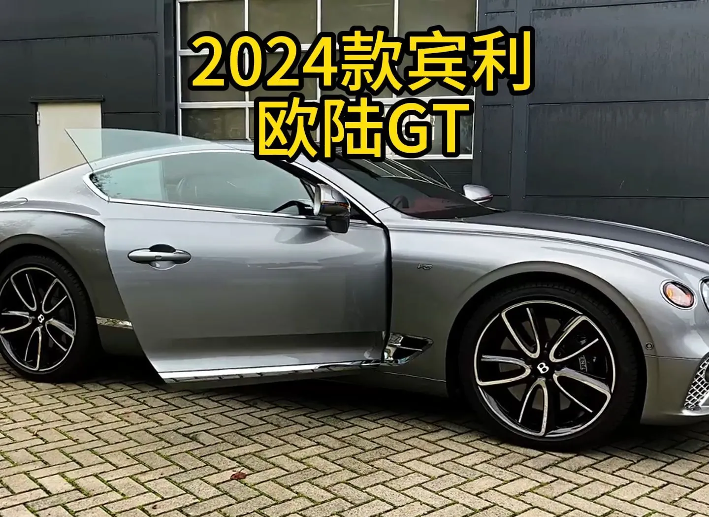 2024欧陆促销293万起 售全国