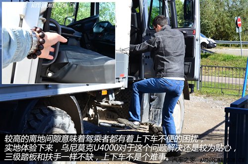 成都奔驰乌尼莫克欧版提供试乘试驾 限时优惠高达39万元