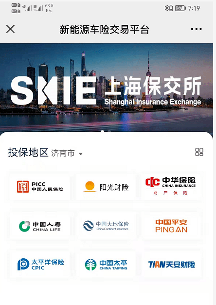 上海消保委：车险销售返利优惠存合规风险