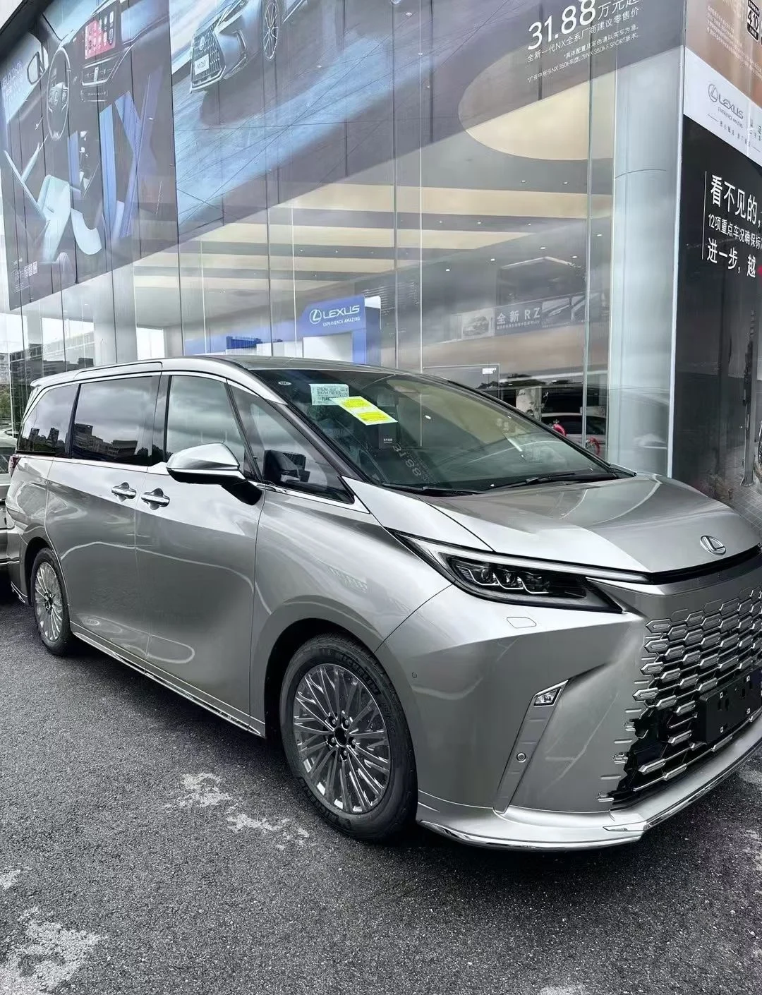 2024新款雷克萨斯LM亚洲版最新行情 仅售139万起