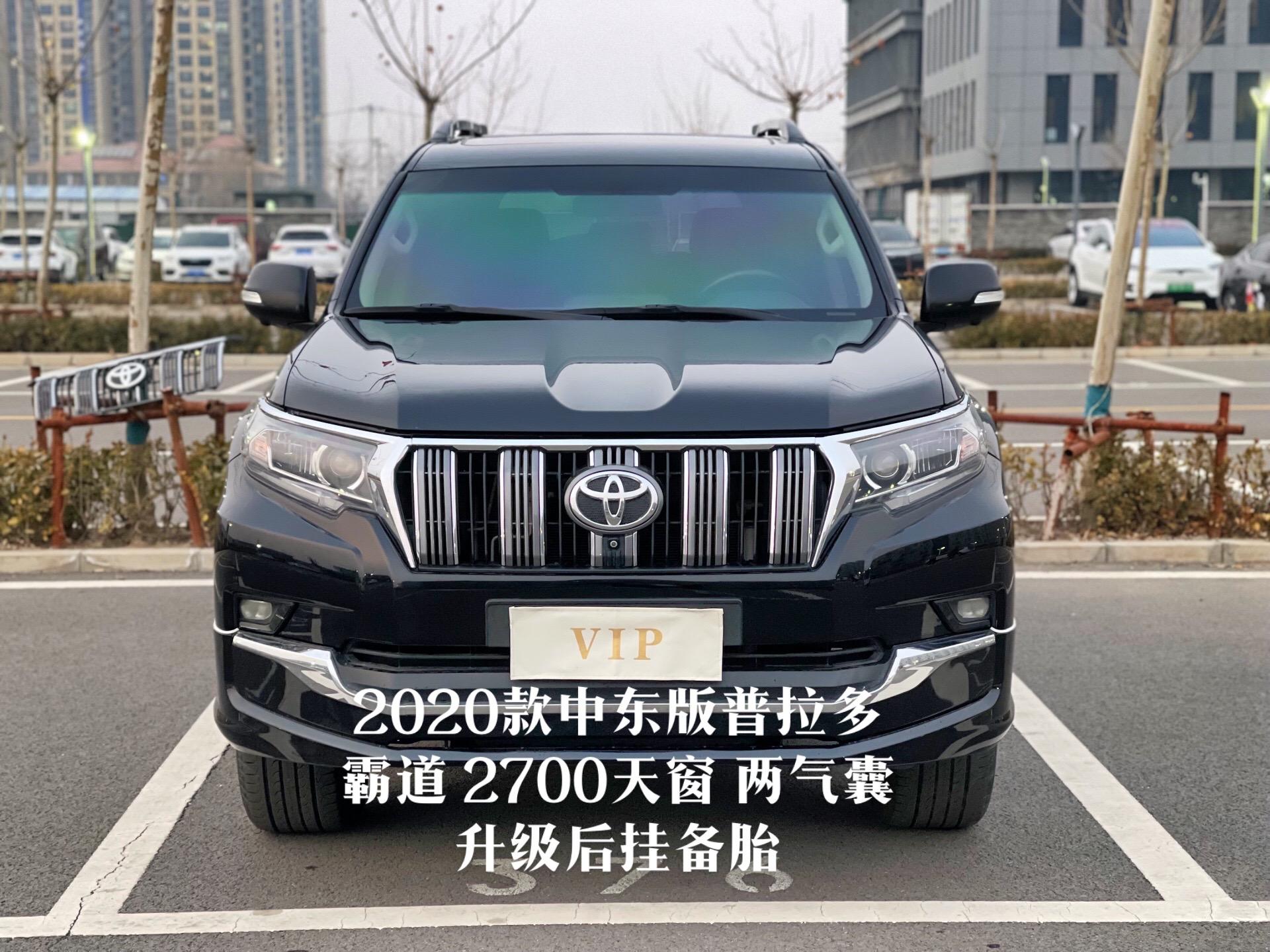 最新款普拉多中东版越野车欢迎到店试驾