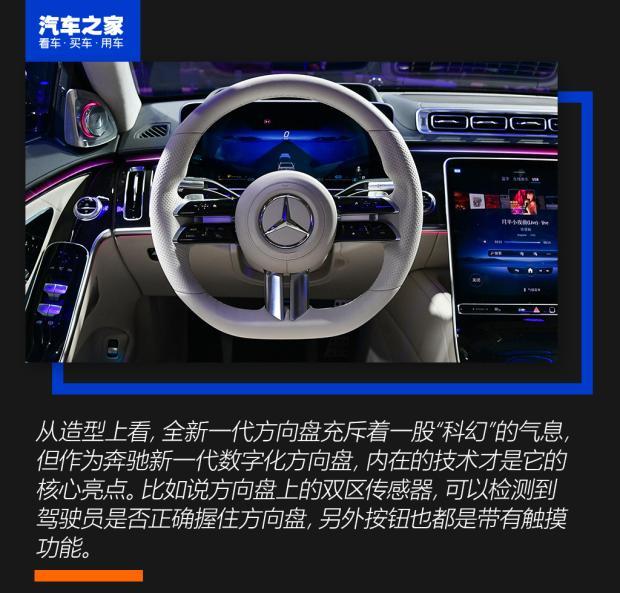 奔驰S580价格有折扣吗 最佳性能全新解读