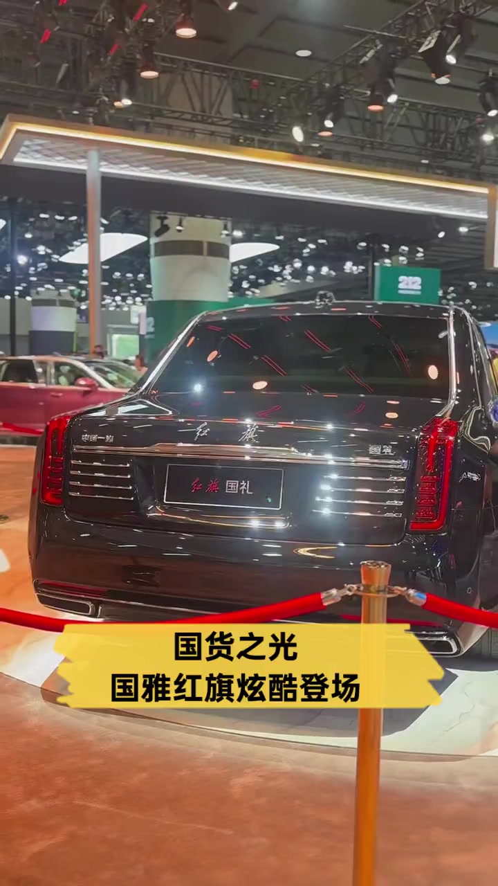 成都红旗国雅价格140.00万起 暂无优惠