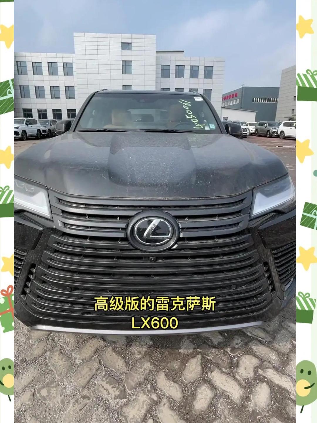 全新一代进口凌志LX美规版配置全面解读