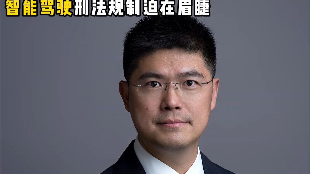 汽车智能化风险正敲响警钟