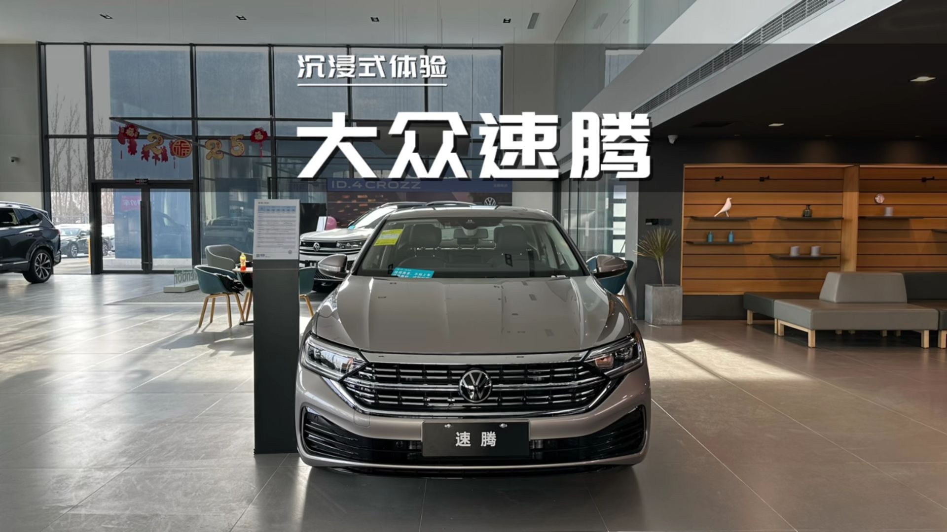 全新一代大众速腾申报图曝光 将于第三季度上市